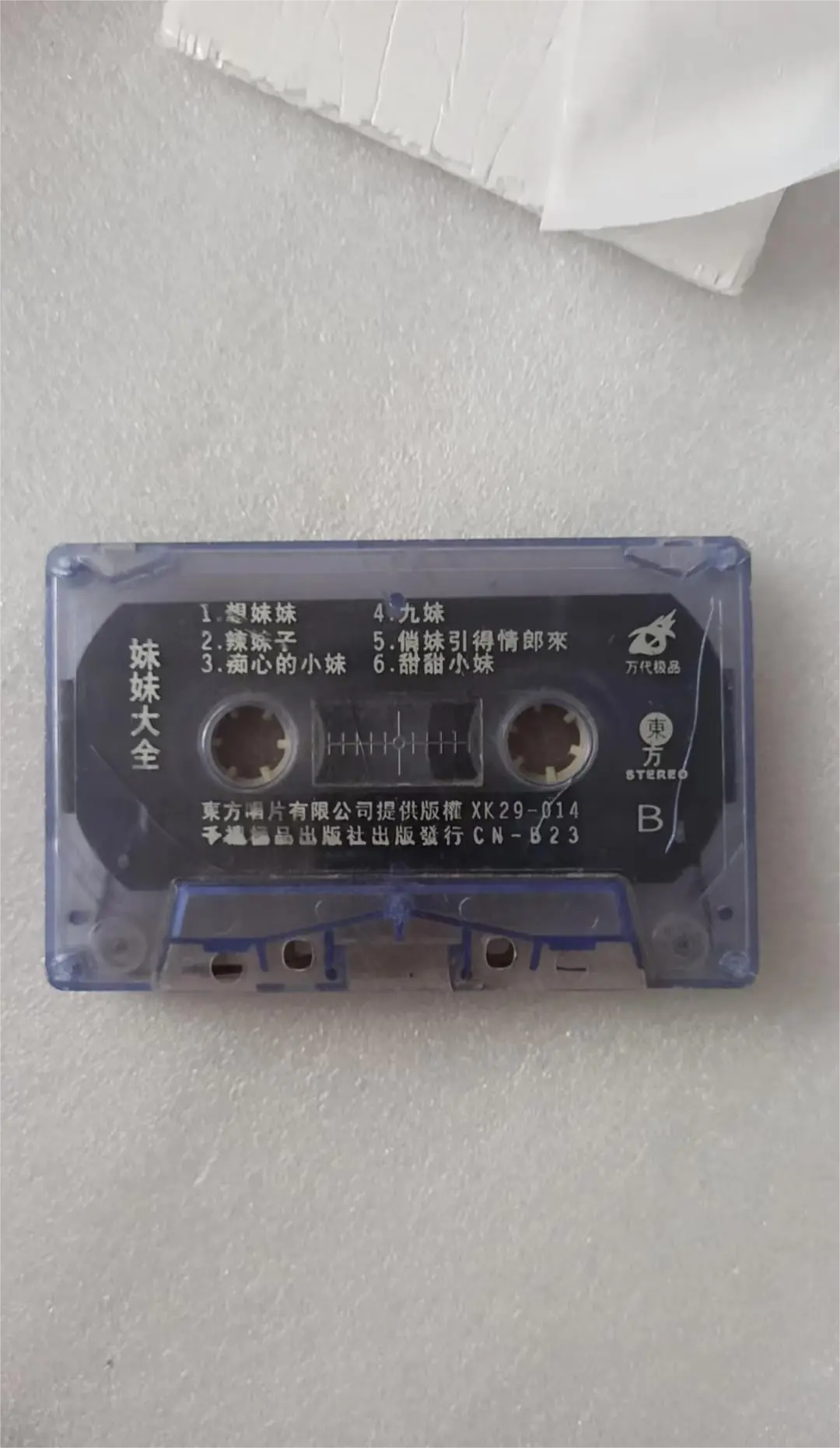 家里翻出来的，这个是什么玩意？
