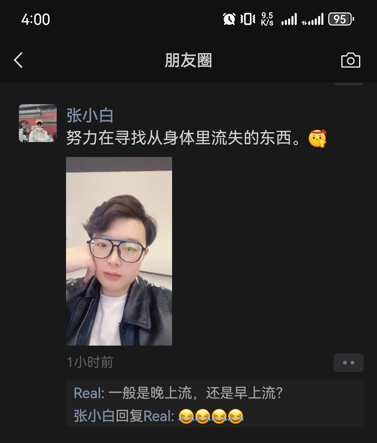 兄弟们，咱这评论还行吧