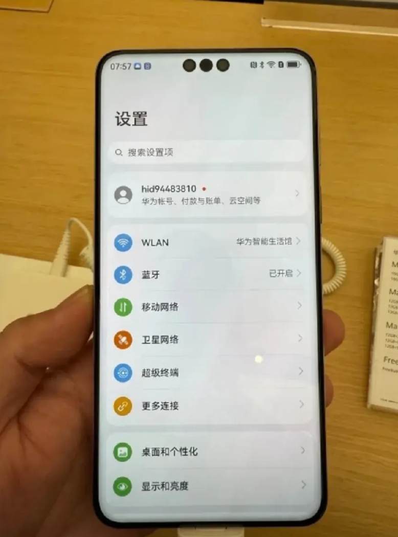 特意去看了70这款手机，说实话。

第一感觉并没有让我心动。仔细比较了一下，发现
