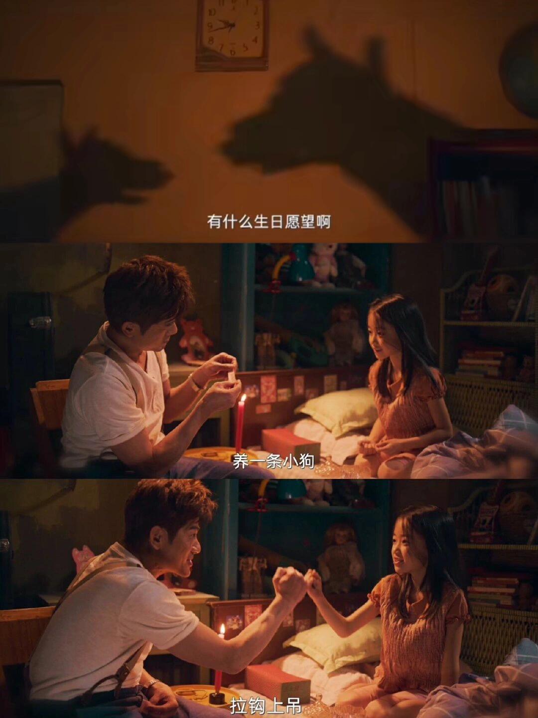 郭富城新片《来自汪星的你》来袭！