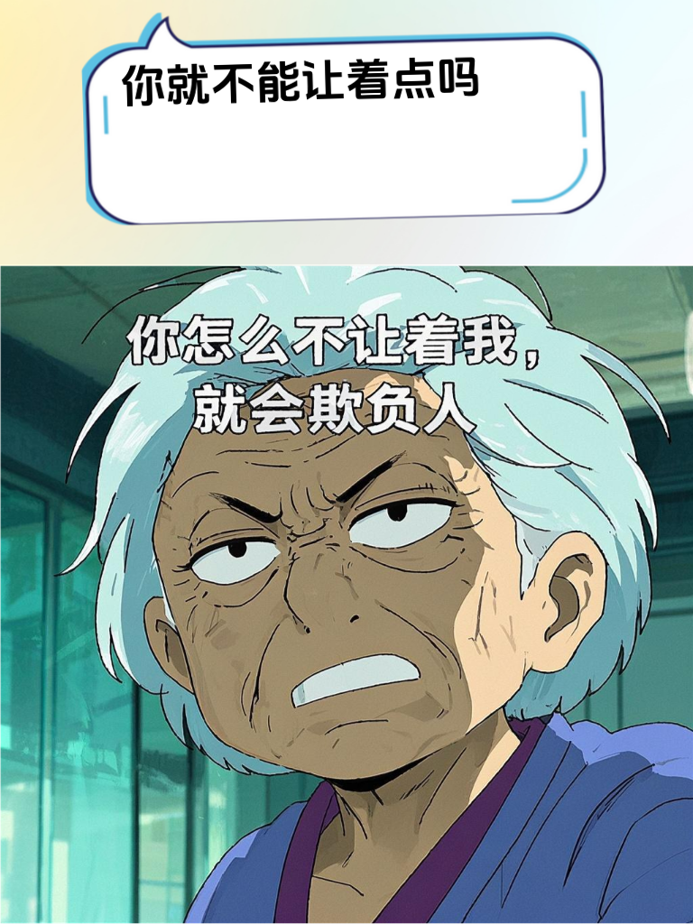 让对方在笑声中领悟人生，这些幽默语录是你的秘密武器