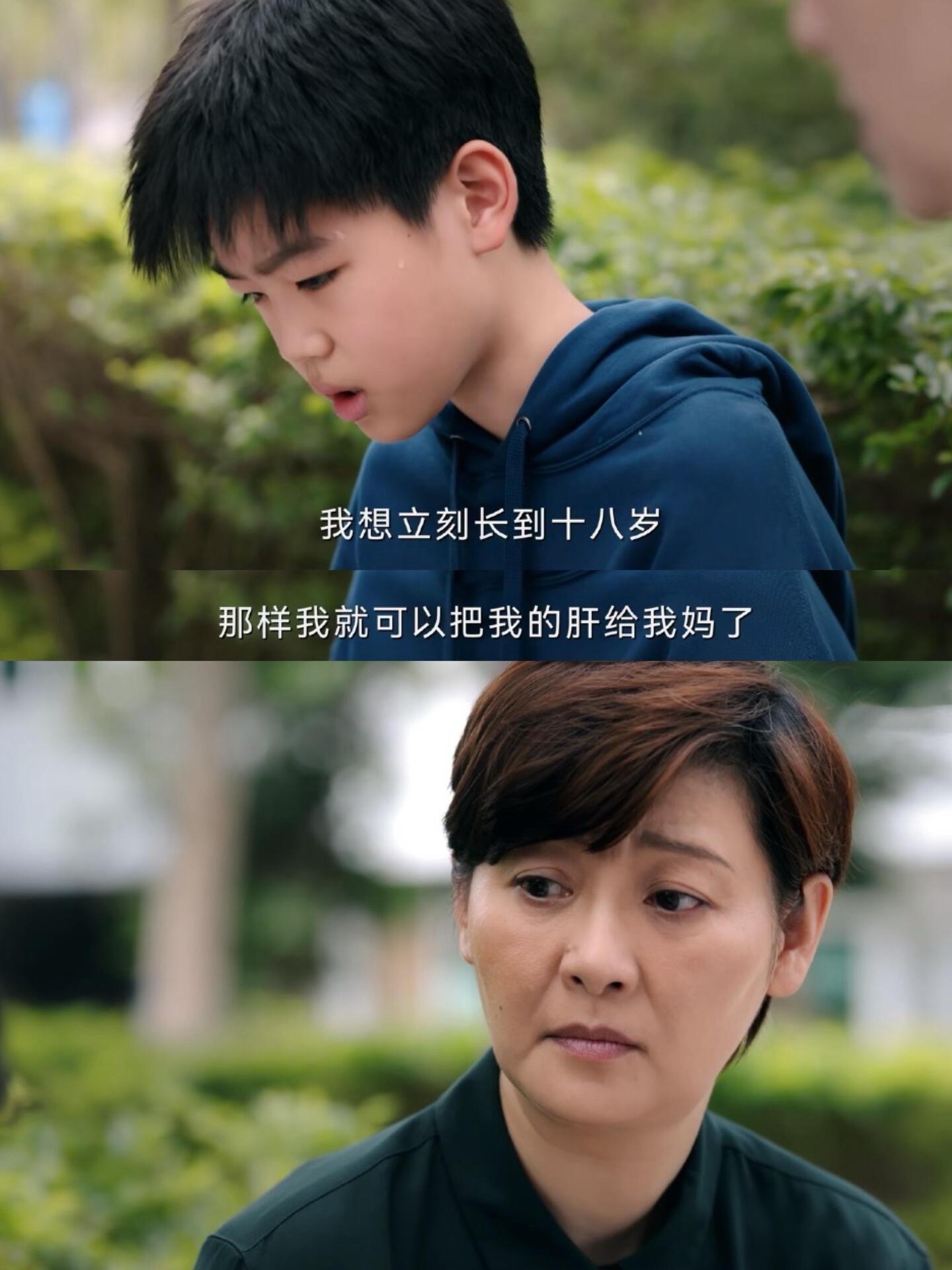 雷旭你个大聪明，周乔果然是杨大姐的良药