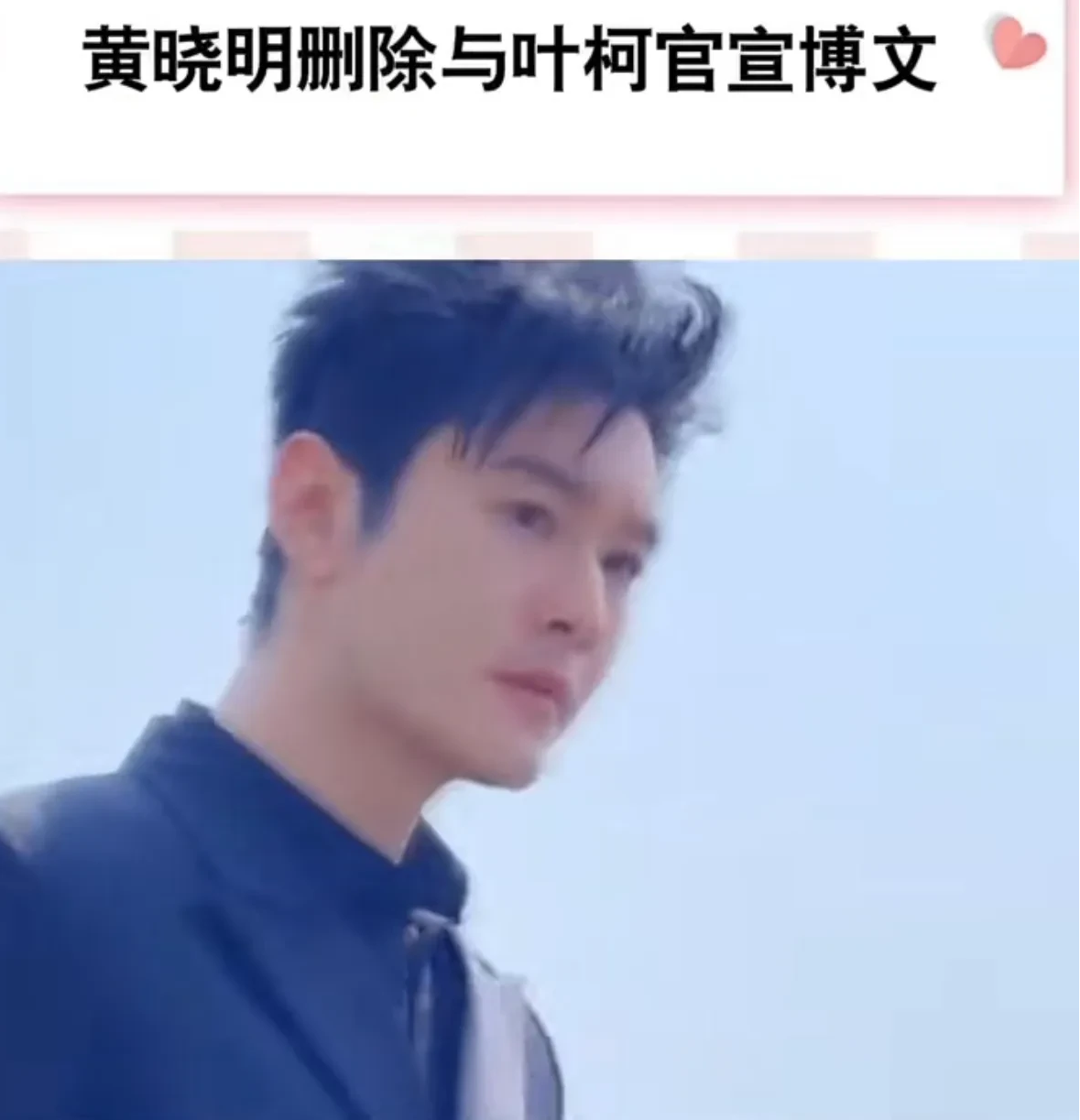 黄晓明给叶珂安排去香港生子，月子中心也安排完了，分手不知道真假，但是这个月的产检