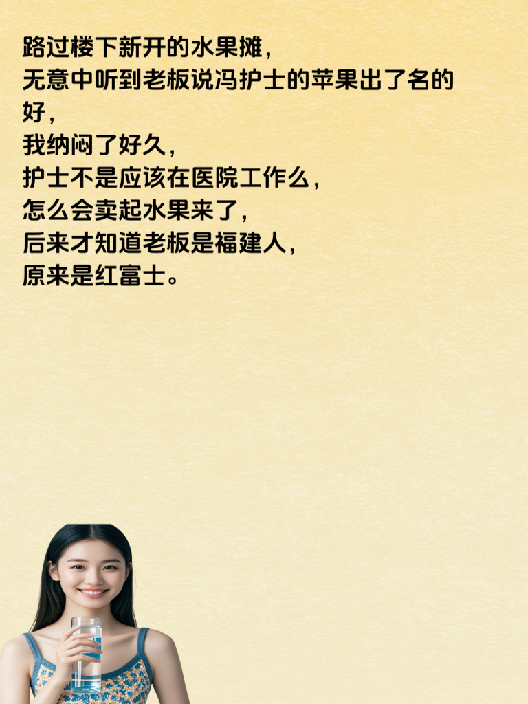 笑到太阳都害羞：这些段子让你的笑声温暖每个角落！