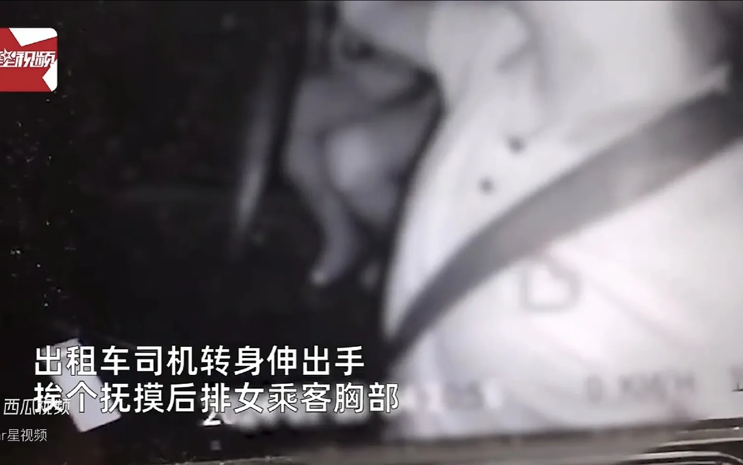 摸一下就可以免单，出租车司机赔大了！
        重庆这个司机栽了，但是我也
