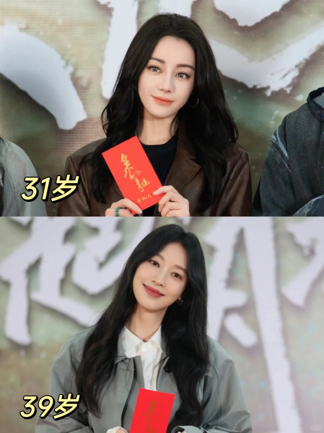 沃k...第一次这么直观！
刷到开机图，这俩人真的好美！年龄在明星那里真的只是个