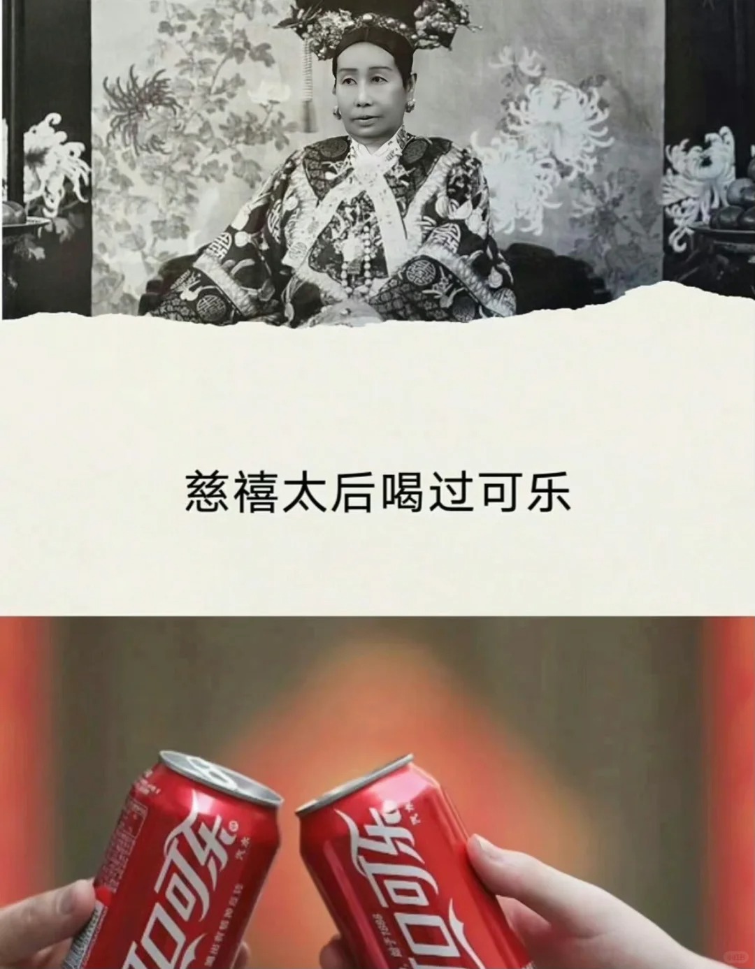 终于理解为什么中国史和世界史要分开学了
世界的参差