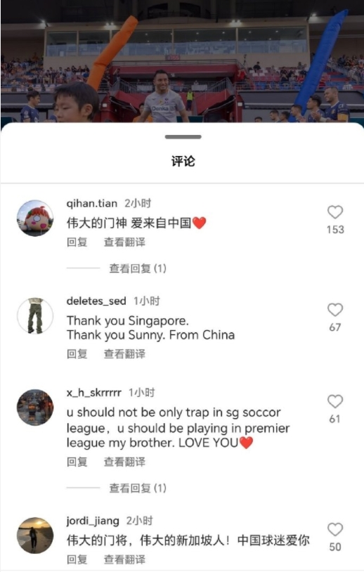 昨晚的两场世预赛，分别有两个Sunny让人印象深刻。一个是亚洲一哥Sunny孙兴