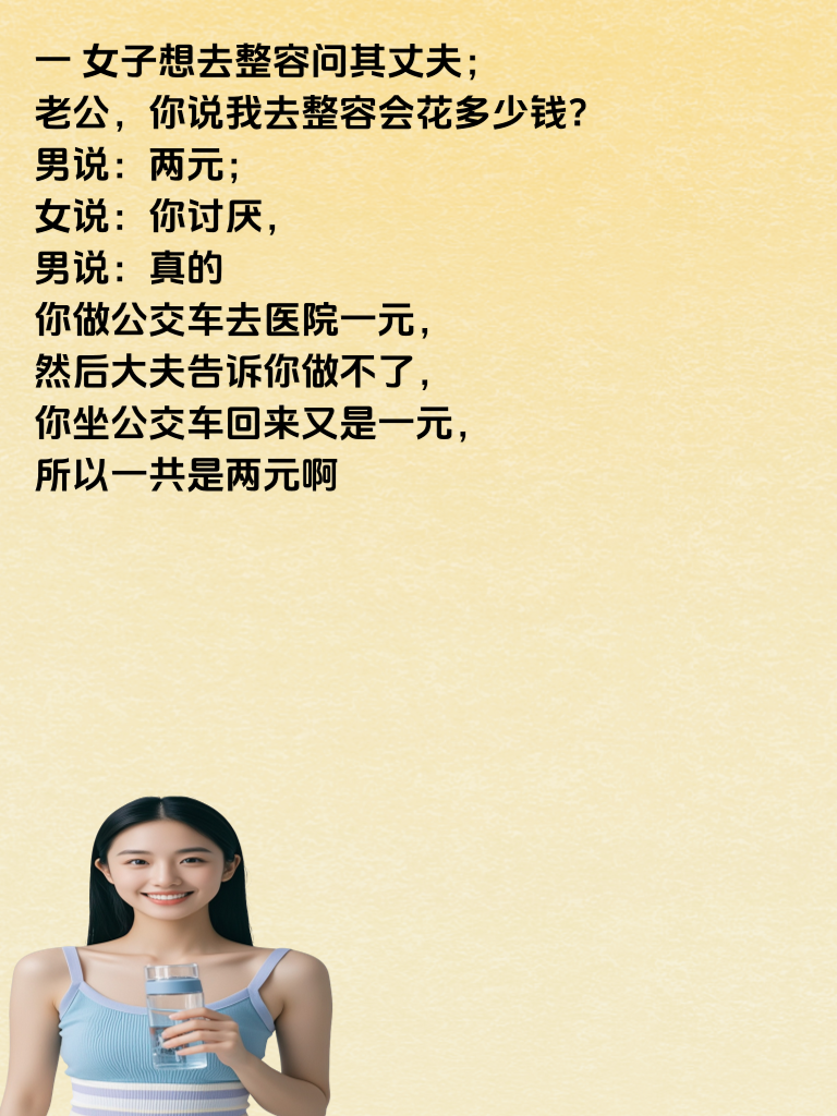 段子界的明星，让你笑到无法自拔！