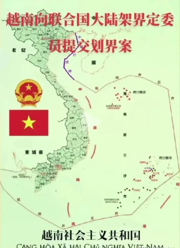 这一切似乎太过巧合了！
菲律宾刚一递交申请，越南紧接着也跟着来了。不用猜也知道，