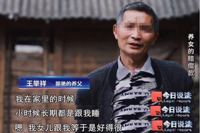 “白嫖失败！”四川叙永，一夫妻抚养一名女弃婴12年，谁料，她和亲戚游玩时，遭到大