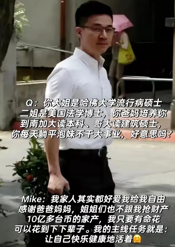 不得不说小S眼光真好，找的老公颜值高，气质好，责任心强，话不多，知道啥该说，啥不