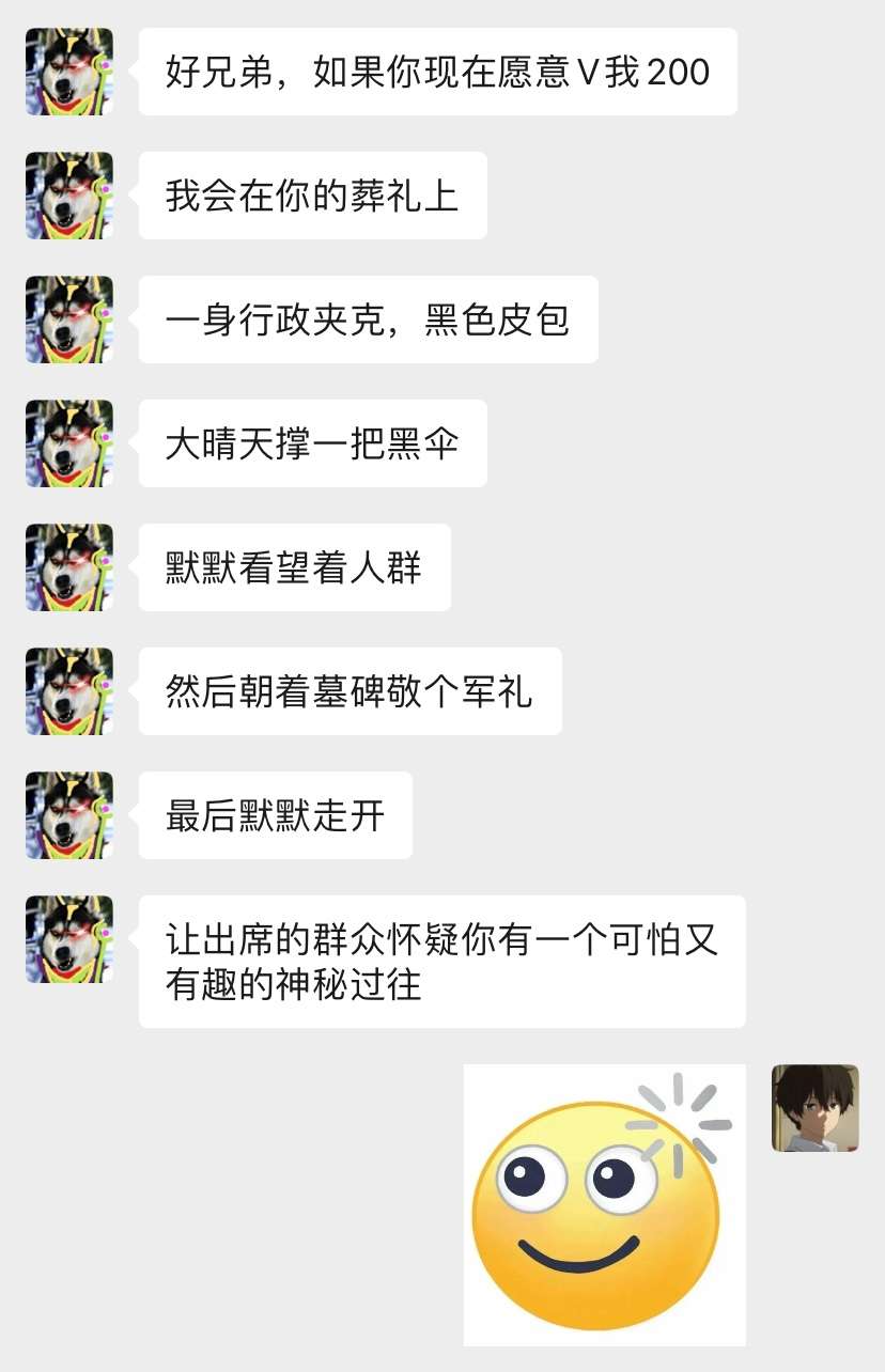 你有一个可怕又有