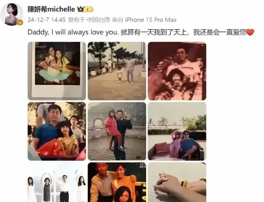 压倒陈晓和陈妍希婚姻的最后一根稻草，绝对是陈妍希父亲去世这件事。
当时媒体已经报