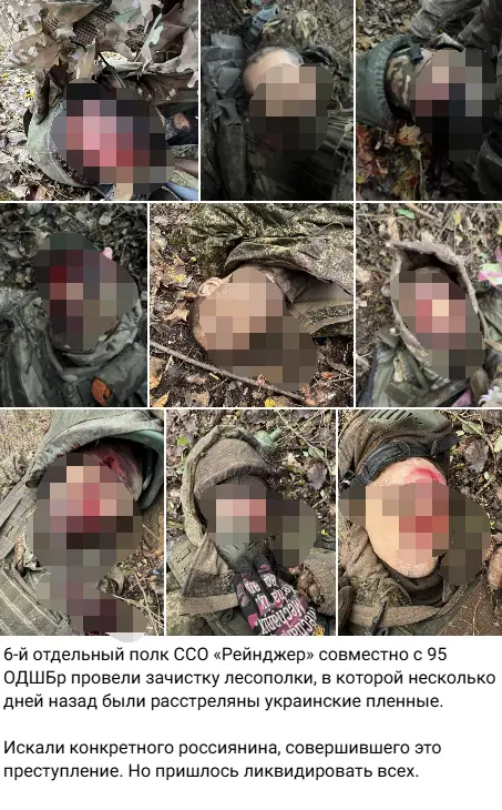 几天前枪杀乌军俘虏的俄军小队已被乌军歼灭