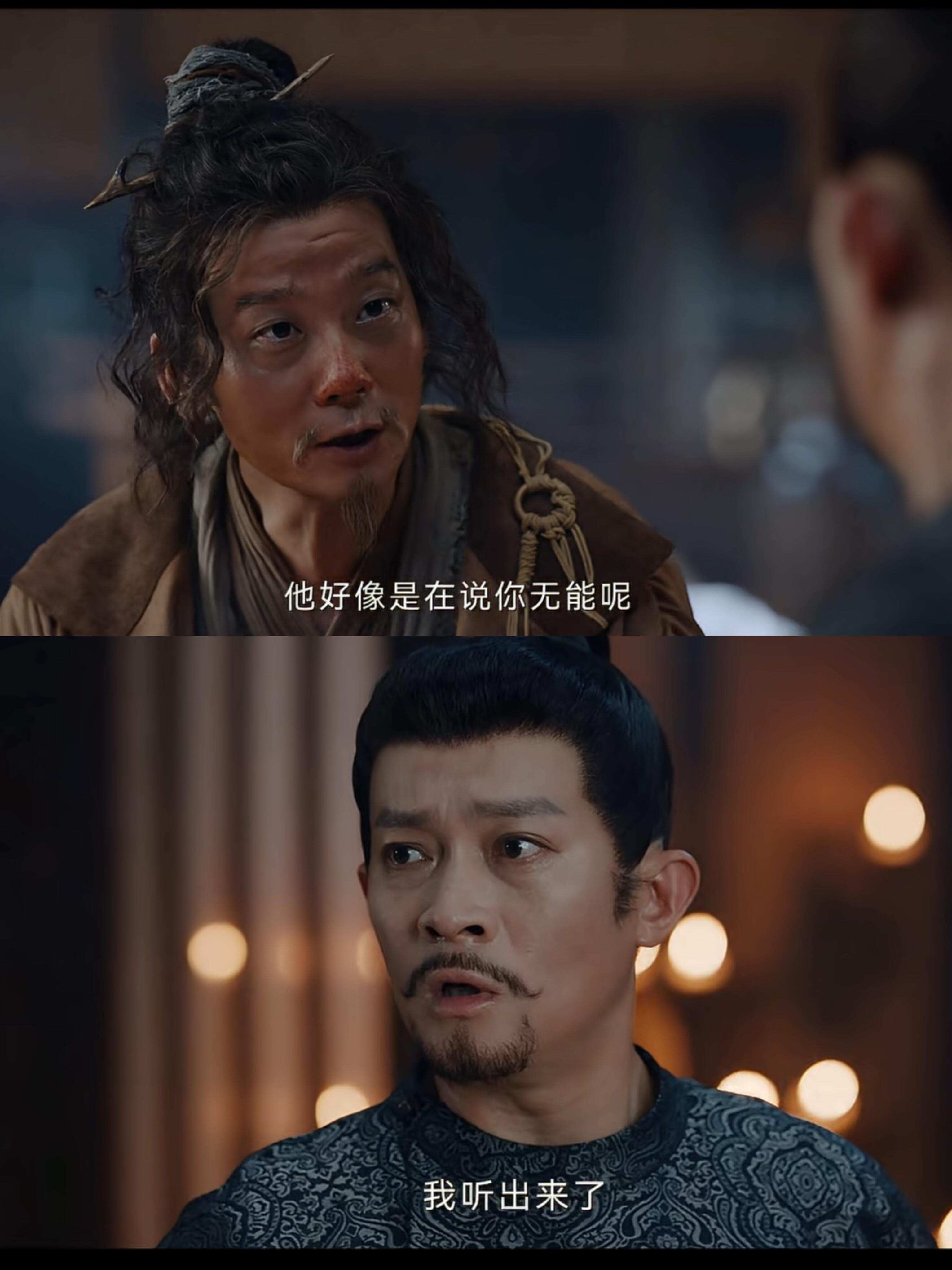 一眨眼苏无名成了被欺负的食物链底层！