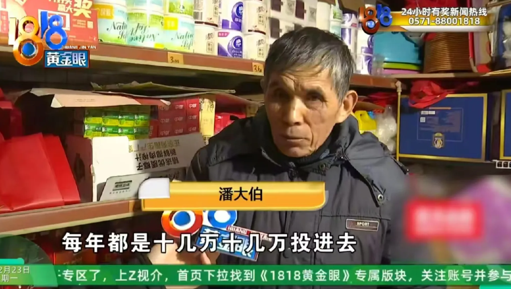 浙江台州，76岁大爷经不住业务员承诺的高利率诱惑，从2001年开始购买保险，每年