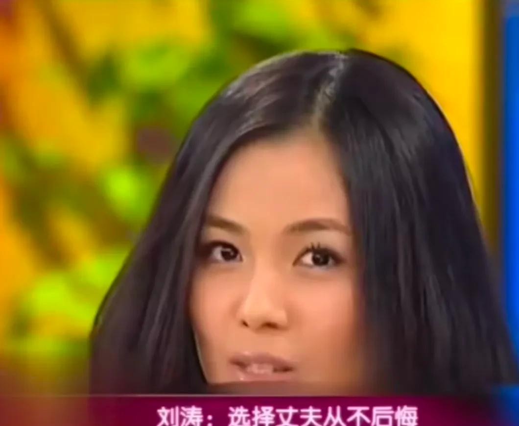 刘涛说嫁给王珂不后悔

                            