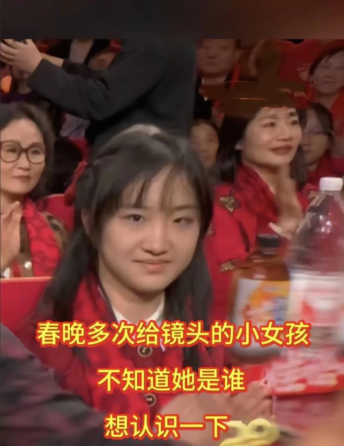 有没有认识这个小女孩的？