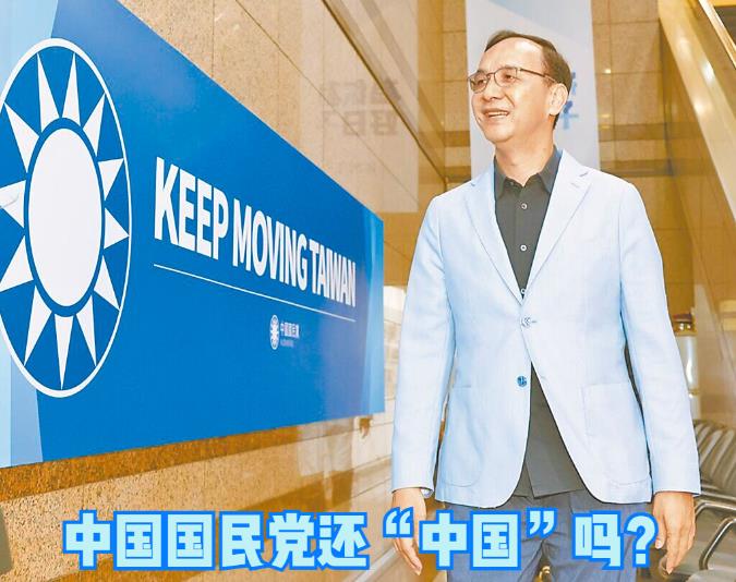 台湾《中国时报》今日发文写道：“国民党‘立委’翁晓玲在‘麟洋配’夺金后兴奋写‘中