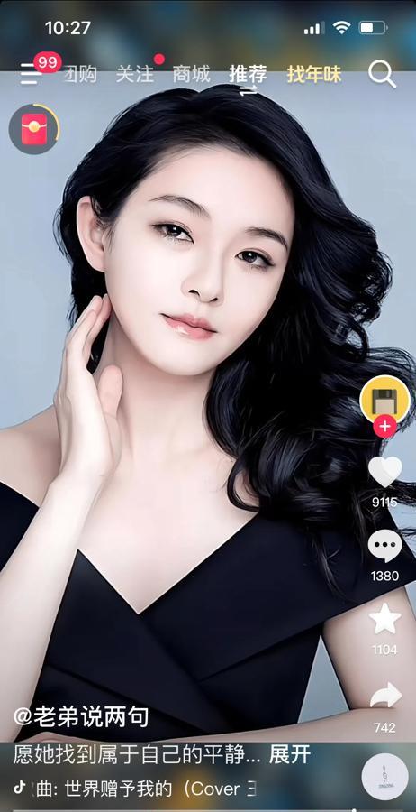 大S真是一语惊人啊！

主持人：很多人说你结婚包机是炫富。

大S：我们两个都不