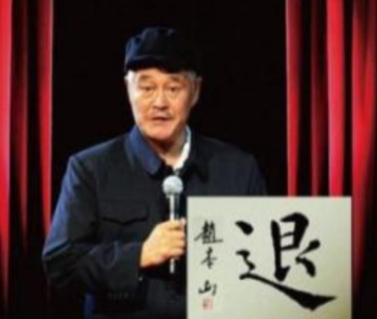 2013年，赵本山直接说：“既然如此，今年的春晚我不参加了。”说完当着哈文的面，