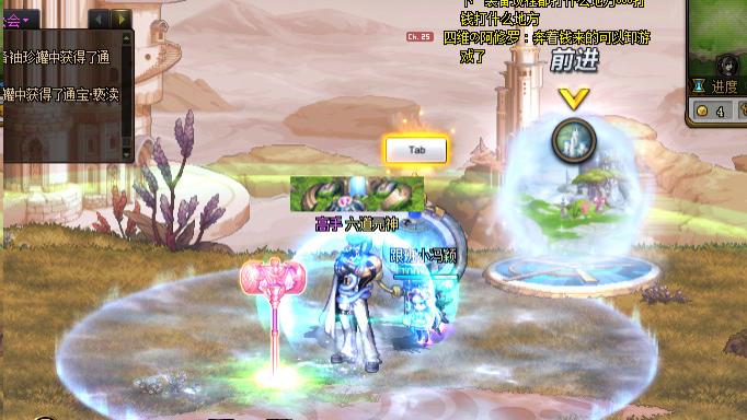 DNF：征讨地下城5选2？蔚蓝号成弃子，索利达里斯成版本答案！