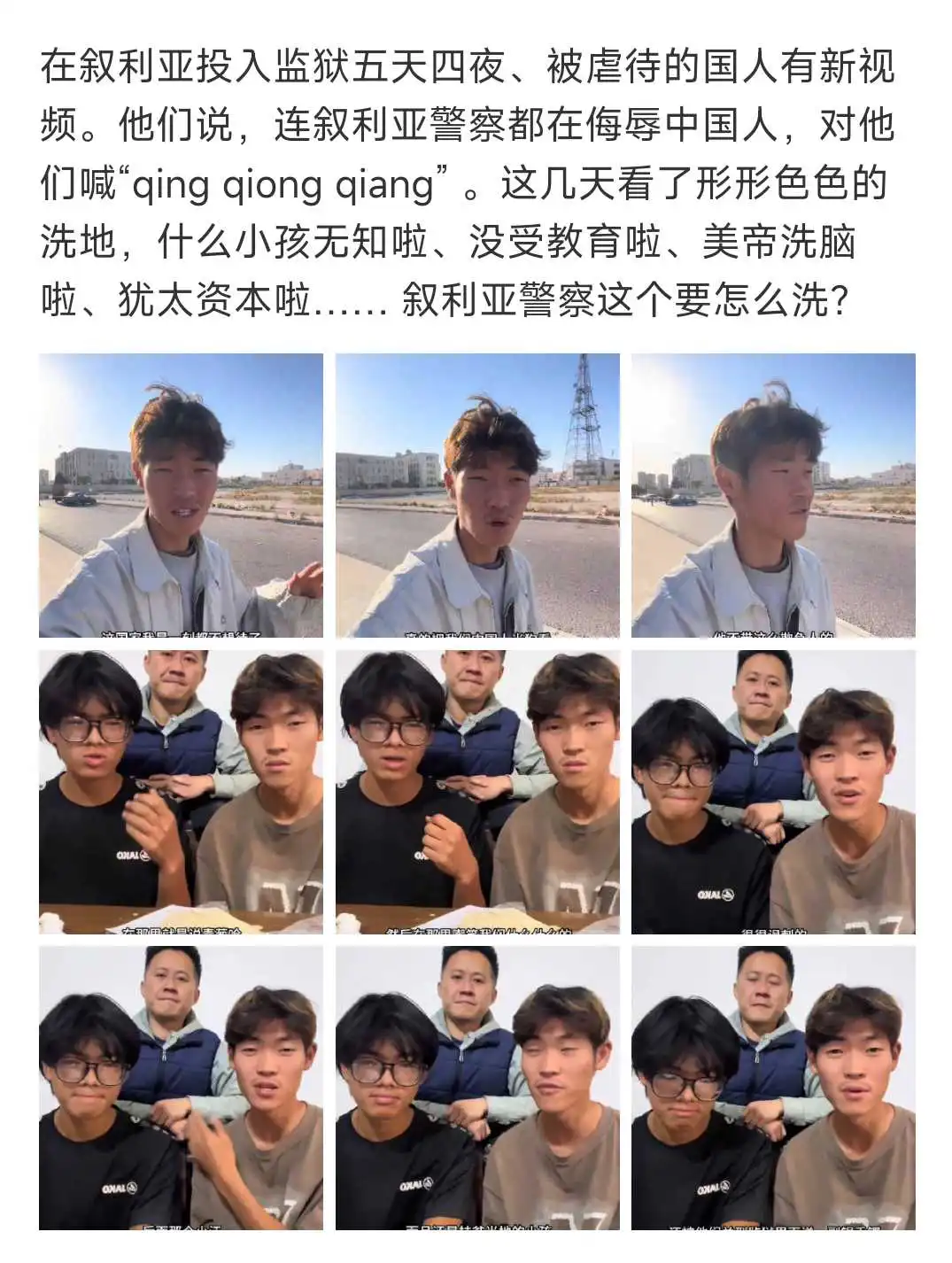 叙利亚，怎么了？
