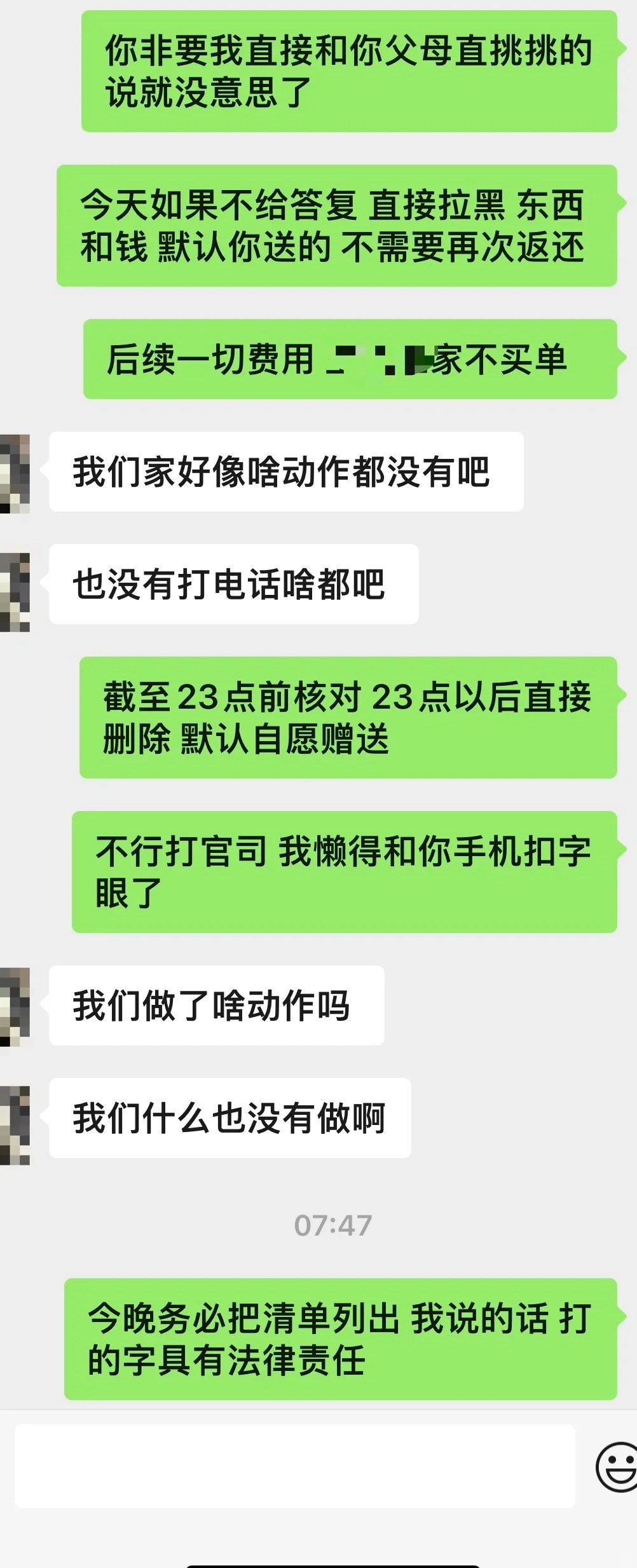 相亲男很恶心 我怎么办 姐妹们如何妥善解决
如何妥善解决 见过两次 我快崩溃