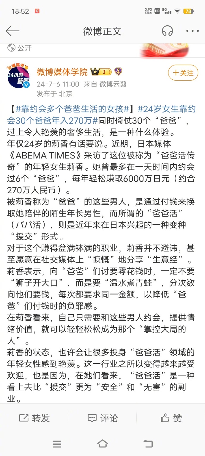 这货，这是站在人民的对立面了

老百姓吃饺子是很重要，可是如果没有中国军队的“下
