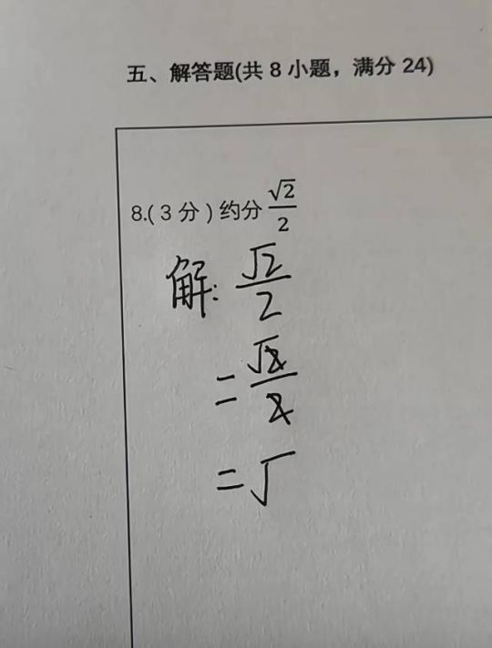 听从答案的安排