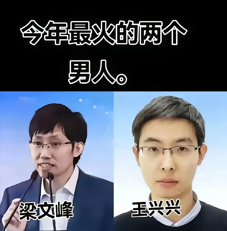 这可谓是最高兴的春节了！
中国的年轻人已经醒目了，不再是追星的少年了！
现在终于