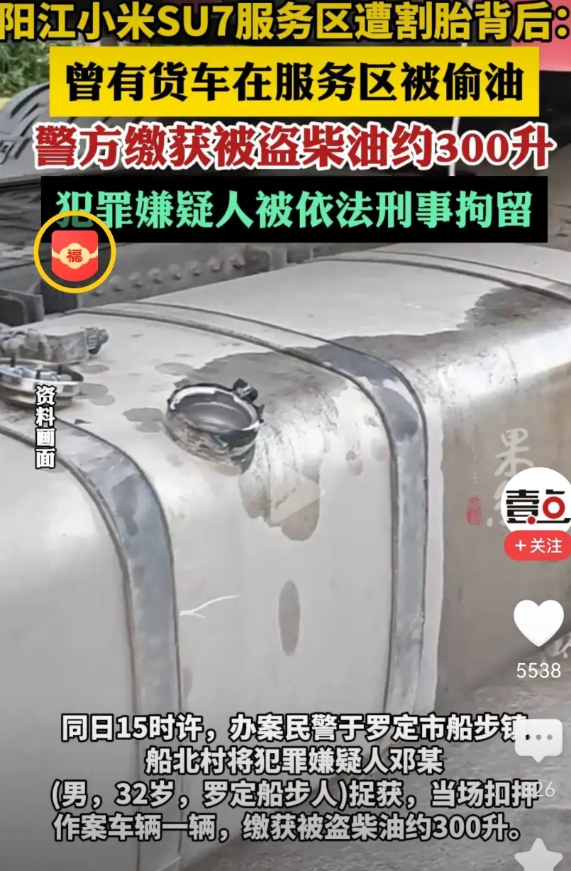 这个广东阳江的阳西新墟服务区，全国的车主估计要小心一些。在站台管理者没有彻底改善