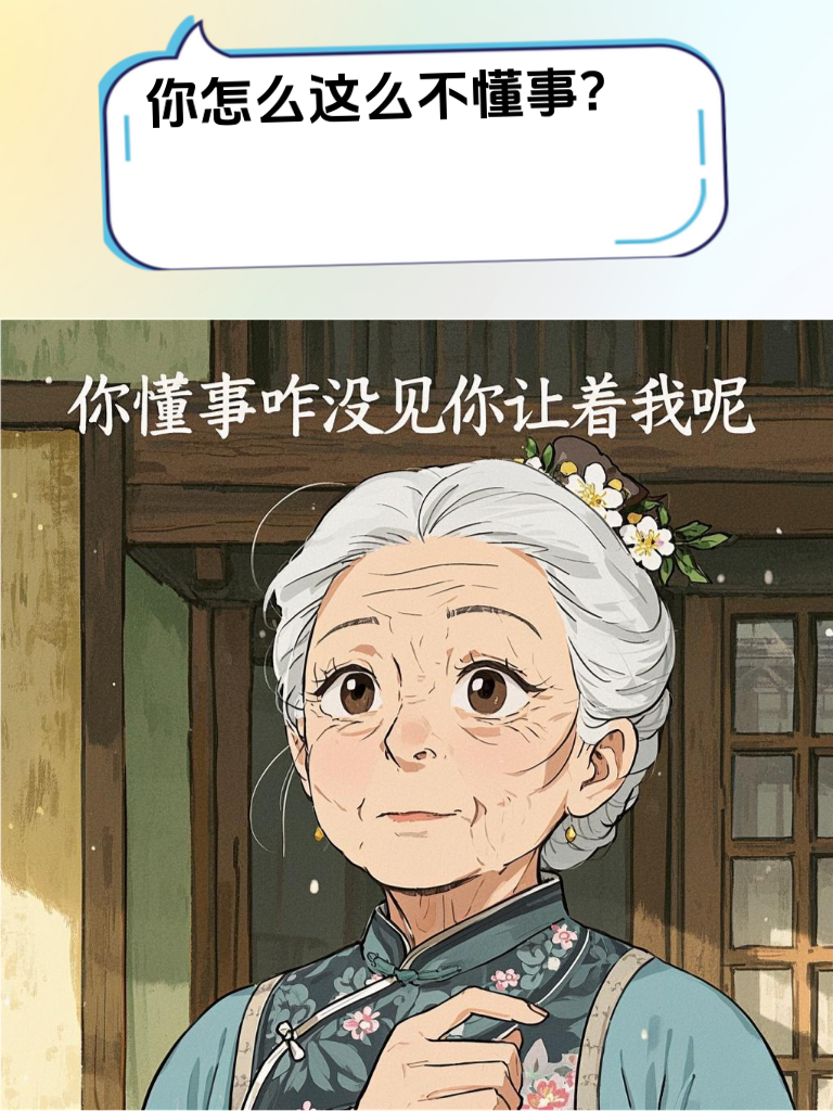 必知的怼人良方，钓友群里的 “吹牛大王” 都低调