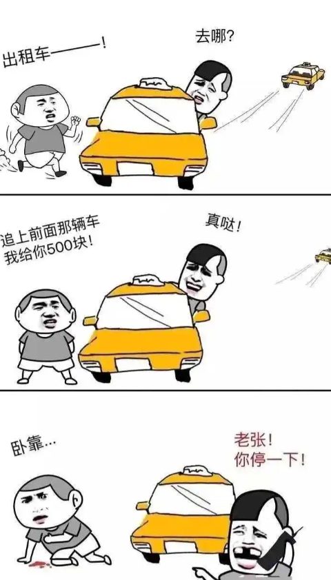 得来全部费功夫啊，“进步”就在今天了
