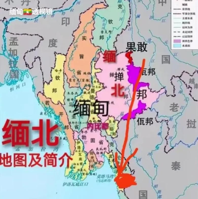 1月12日有自媒体发布消息：缅甸果敢同盟军出兵突袭妙瓦底！
既然是突袭，怎么会公