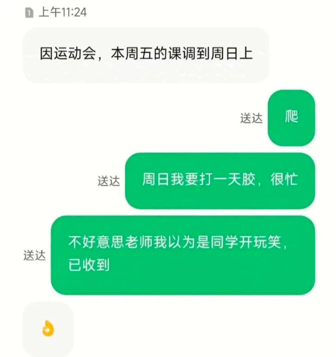 哈哈，这下惨了
