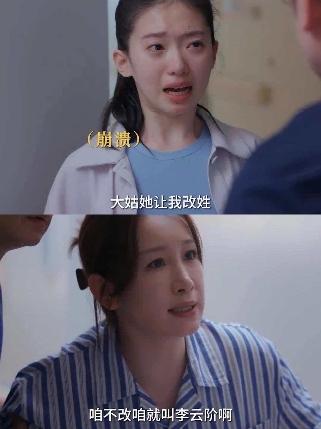 重男轻女是多少东亚女孩出生就要上的第一课