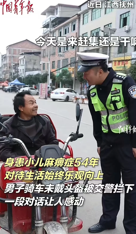 近日一交警查头盔时将一大叔拦下，却发现他买了一大袋子药，腿上也有残疾！大叔有点慌