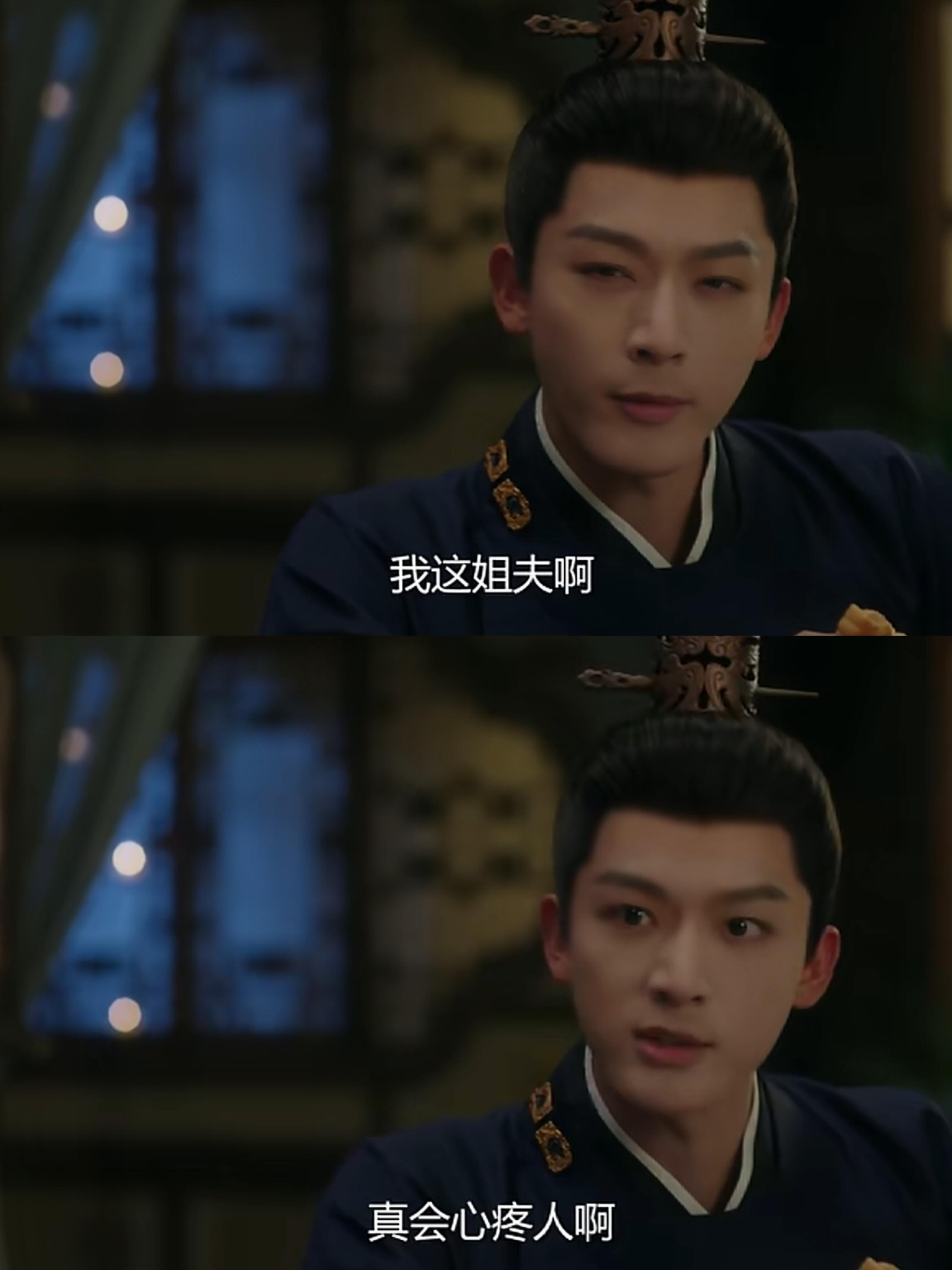 崔芙也是相当聪明，稍微一计便让渣男上了钩