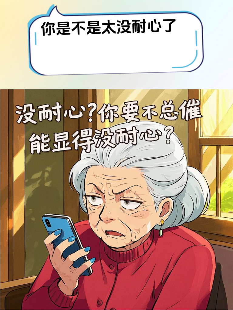 笑料升级！这些怼人段子，让你在聊天中永远占据上风！