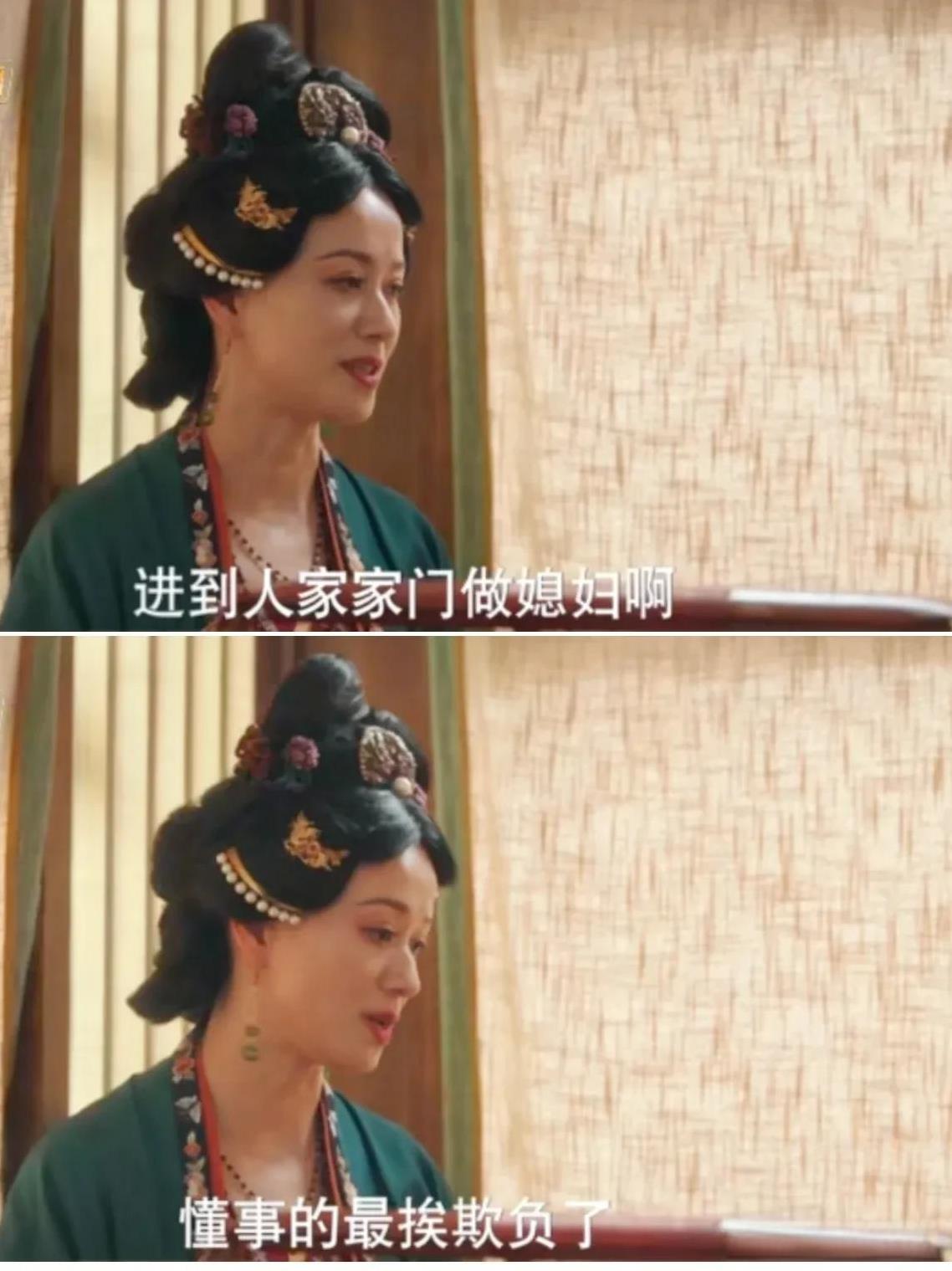 我特别不认同，《五福临门》郦大娘说的这句话：“进到人家家门做媳妇，懂事的最挨欺负