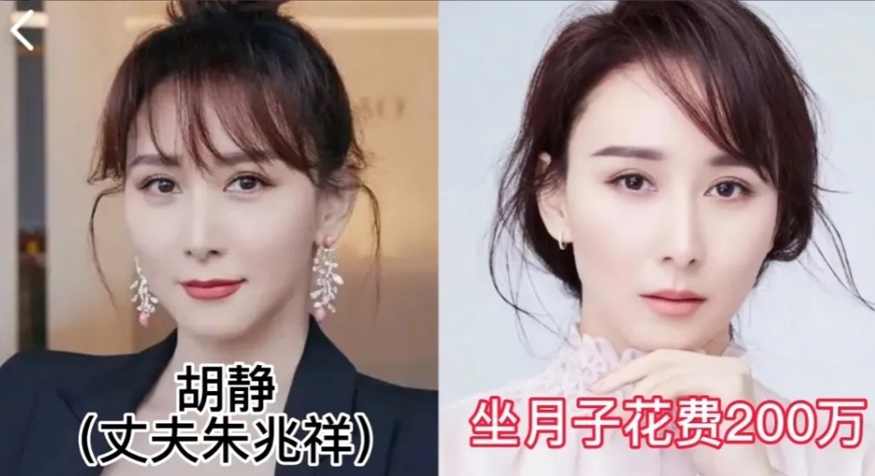 女星天价月子费：杨幂鲍蕾十几万算节省，这位阔太花了一栋别墅钱
第1位:胡静
第2
