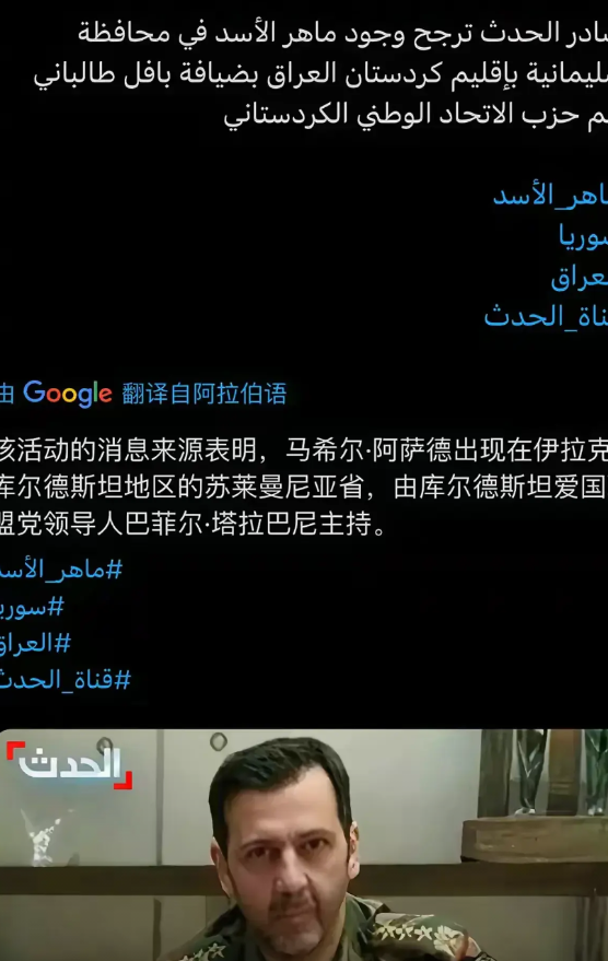 如果真的是这样，叙利亚的变局，可能性增大，库尔德斯坦兵力在一直扩充，手握14万军