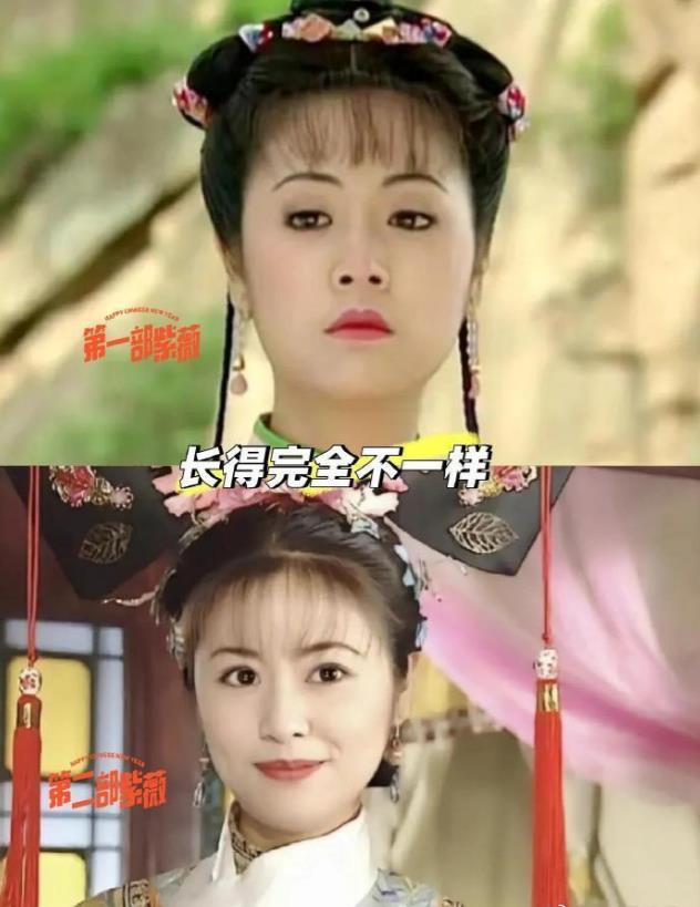 只有我注意到还珠格格两部紫薇长得不一样吗？