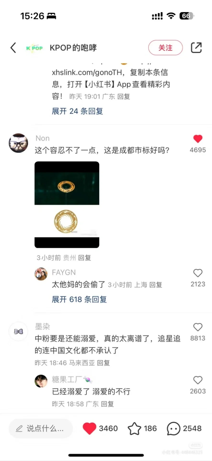 韩国还偷成都市标