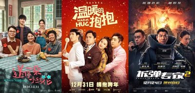 2025 跨年档，有哪些影片值得期待？