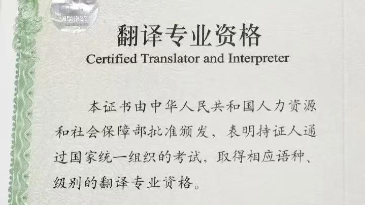 孟祝翻译课——你永远会感谢决定三笔备考的自己