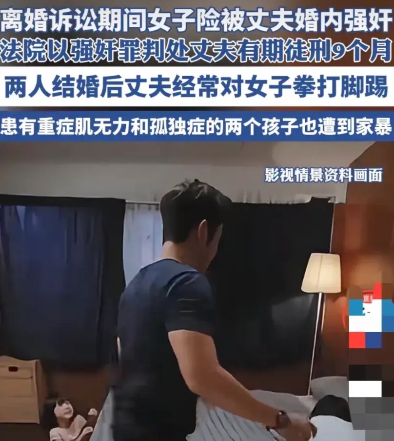 浙江安吉，男子多次对妻子实施家暴，与妻子离婚期间，仍与妻子住在一起，酒后欲与妻子