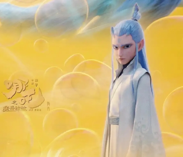 《哪吒2》里有个很大的BUG，严格来说这个BUG是第一部留下来的。那就按第一部设